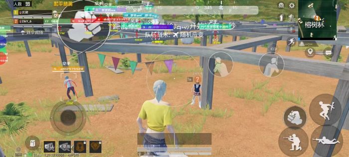 pubg科技永久+开挂免费 - 安卓苹果双平台支持